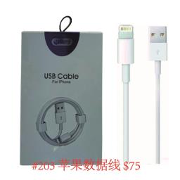 CABLE IPHONE DOMI 6/1