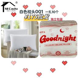 ALMOHADA BLANCA GOODNIGHT 3/1
