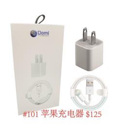 CARGADOR IPHONE 2PCS 3/1
