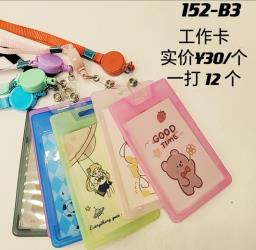PORTA CARNET D/COLORES VARIADOS 12/1