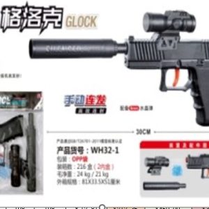 PISTOLA GLOCK DE REPETICION MANUAL 6/1