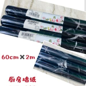 PAPEL TAPIZ 060 YM 6/1