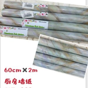 PAPEL TAPIZ 002 YM 6/1