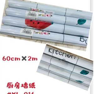 PAPEL TAPIZ 016 YM 6/1
