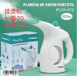 PLANCHA DE VAPOR PORTATIL PLCH-572